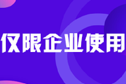 為什么400電話代理商比營(yíng)業(yè)廳便宜？