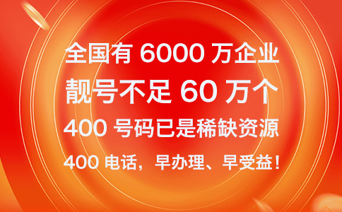 400電話(huà)歸屬地如何查詢(xún)