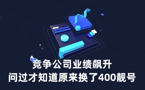 個(gè)人可以辦理長(zhǎng)沙400電話(huà)嗎