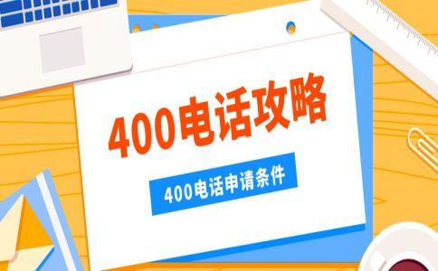 400電話彩鈴怎樣的