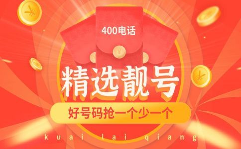 400電話彩鈴