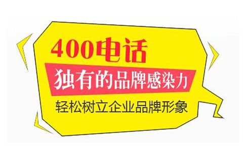 請(qǐng)問(wèn)我辦理的湖北400電話能同時(shí)接多路通話嗎？