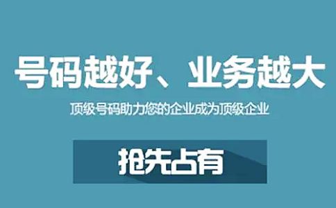 400電話國(guó)際接入