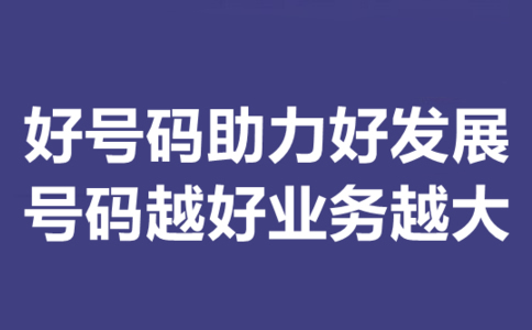 企業(yè)400電話的必備